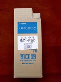 TOSHIBA 透明水銀ランプ H1000 本体（未使用品） - メルカリ