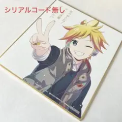 劇場版プロジェクトセカイ　特典　描き下ろし　ミニ色紙　鏡音レン　プロセカ　映画