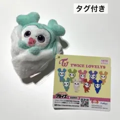 2026年最新】TWICEおくるみマスコットの人気アイテム - メルカリ