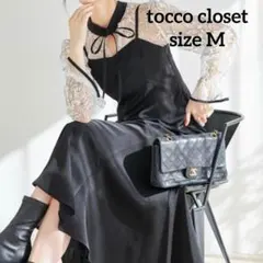 【トッコクローゼット】ワンピース マルチway 配色 花柄 リボン ドレス　大人