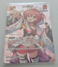 ☆遊戯王オフィシャルカード 雷電娘々 ☆ - メルカリ