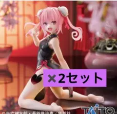 トラブルダークネスDesktop Cute ナナ　チャイナドレスver2体セット