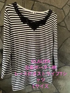 GLACIER レース付きストライプTシャツ Lサイズ
