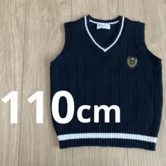 【美品】フォーマル用ニットベスト キッズ110 ネイビー　エンブレム付