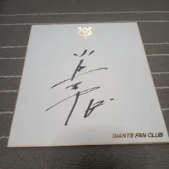 イ・ヨンデさん LEE Yong Dae YONEX サイン色紙 - メルカリ