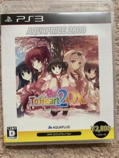 ToHeart2 DX PLUS PS3