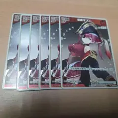 2025年最新】宝鐘マリン ホロカ プロモカードの人気アイテム - メルカリ