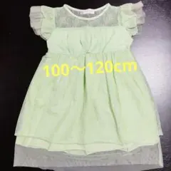 グリーンレースドレス　100〜120cm