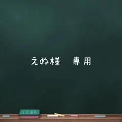 フ2