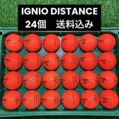 IGNIO DISTANCE ロストボール　24個