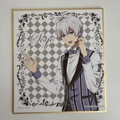 アイナナ 逢坂壮五 色紙 | Mercari