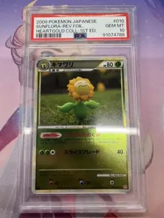 2026年最新】シリーズ：LEGEND ポケモンカードゲームの人気アイテム