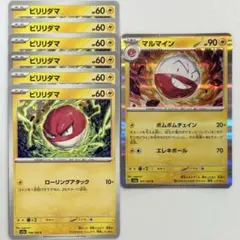 Item thumbnail for item 4c4aa2ba-d6fb-47a0-84a8-9890e353796e