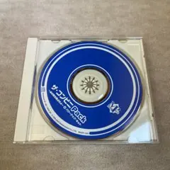 Discのみ Windows ザ・コンビニPack～あの町を独占せよ～