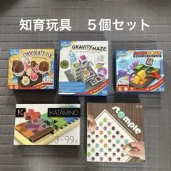 ⭐︎パズル知育玩具⭐︎ ５個セットのサムネイル