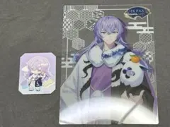 にじさんじ スイパラ 第13弾 Dytica 特典　クリアカード 星導ショウ