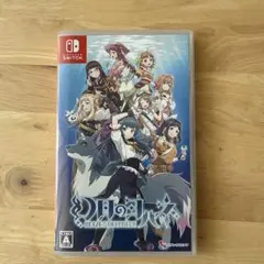 switch 幻日のヨハネ BLAZE in the DEEP BLUE