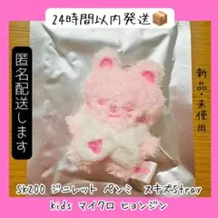 StrayKids ペンミ マイクロ リービット ジニレット エアフラセット StrayKids ペンミ SKZOO マイクロVer. ジニレット - メルカリ