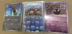 ドラゴニックピッピー プロモ コロコロ 35th - メルカリ