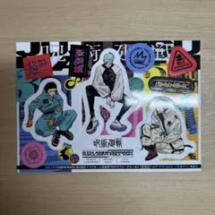 呪術廻戦 フレークシール