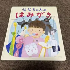 ゆゆ様 リクエスト 2点 まとめ商品
