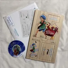 2026年最新】アオと夜の虹のパレードの人気アイテム - メルカリ