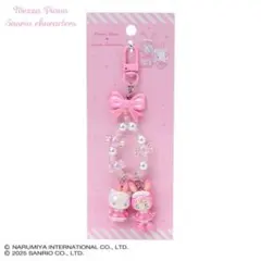 メゾピアノ キーホルダー キティ ベリエ