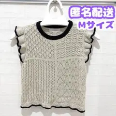 【美品】透かし編み フリル袖 ニット ベスト サマーニット アイボリー ブラック