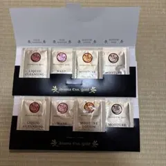 POLA アロマエッセゴールド トライアルセット×2