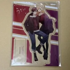 友達の姉ちゃんに恋した話 姉ちゃんの友達がうざい話 2巻 3巻 アクリル