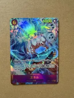 ワンピースカード　エネル　シークレットパラレル