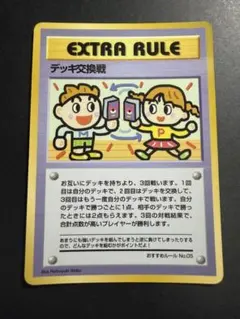 超美品】ダグトリオチームバトル 3vs3 拡張シート第3弾(緑版) - メルカリ