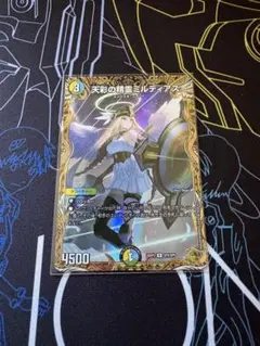 Eight of Spades curio foil grand archive - メルカリ