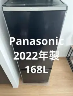 【Panasonic】冷蔵庫168L 右開き　ブラックのサムネイル