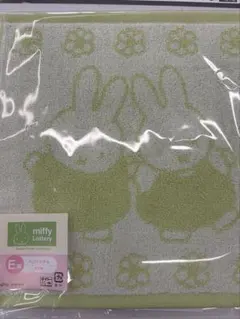 タイトー　一番くじ　ミッフィー　E賞　グリーン