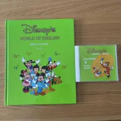 DWE Sing Along! CD 絵本セット シングアロング DWE ディズニー英語システム CD 絵本セット｜Yahoo