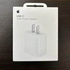 Apple純正　新品未使用 20W USB-C電源アダプタ