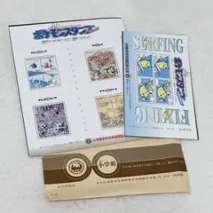 ポケモンスタンプ 四天王シート なみのり&そらをとぶシート ピカチュウ