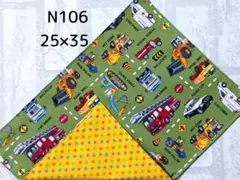 N106　ランチョンマット　働く車柄　緑×黄色　給食　ナフキン　ハンドメイド