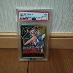 PSA10ヤマト #022 4751 PSA10ヤマト #022 4751 - メルカリ