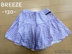 1回着用！ブリーズ130/アプレレクール　プティマイン　エニィファム好きの方にも