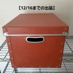 コンテナボックス ケース