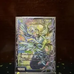 2026年最新】ラスト・GOLDEN・ドラゴンの人気アイテム - メルカリ