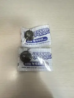 新テニ 校章ボタン キーホルダー 四天宝寺