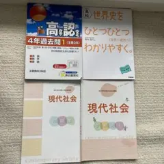 2026年最新】ユーキャン 高卒の人気アイテム - メルカリ
