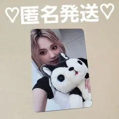 TWICE strategy デジパック 封入 トレカ ツウィ