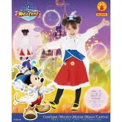 ミッキー コスチューム
