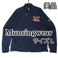 【マンシングウェア】美品　Urbild4D　フルジップゴルフジャケット　サイズＬ