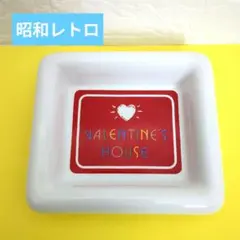 とんねるず バレンタインハウス 昭和レトロ 灰皿 小物入れ　当時物　希少