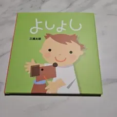 将太の寿司「あ⋯⋯」神経衰弱 - メルカリ